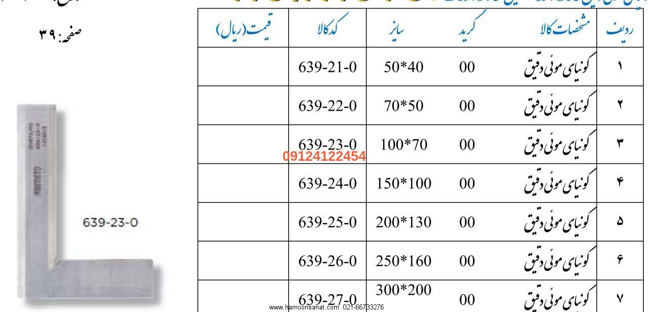 photo 2017 05 06 18 32 01