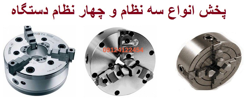 سه نظام دستگاه پنوماتیک