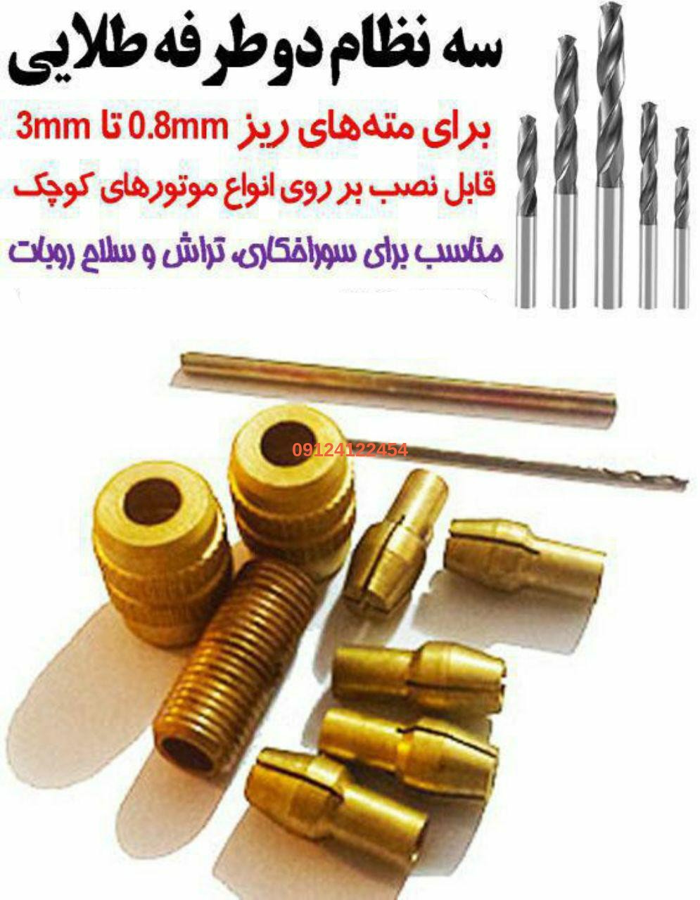 photo ۲۰۱۷ ۰۷ ۰۵ ۱۷ ۵۱ ۱۳