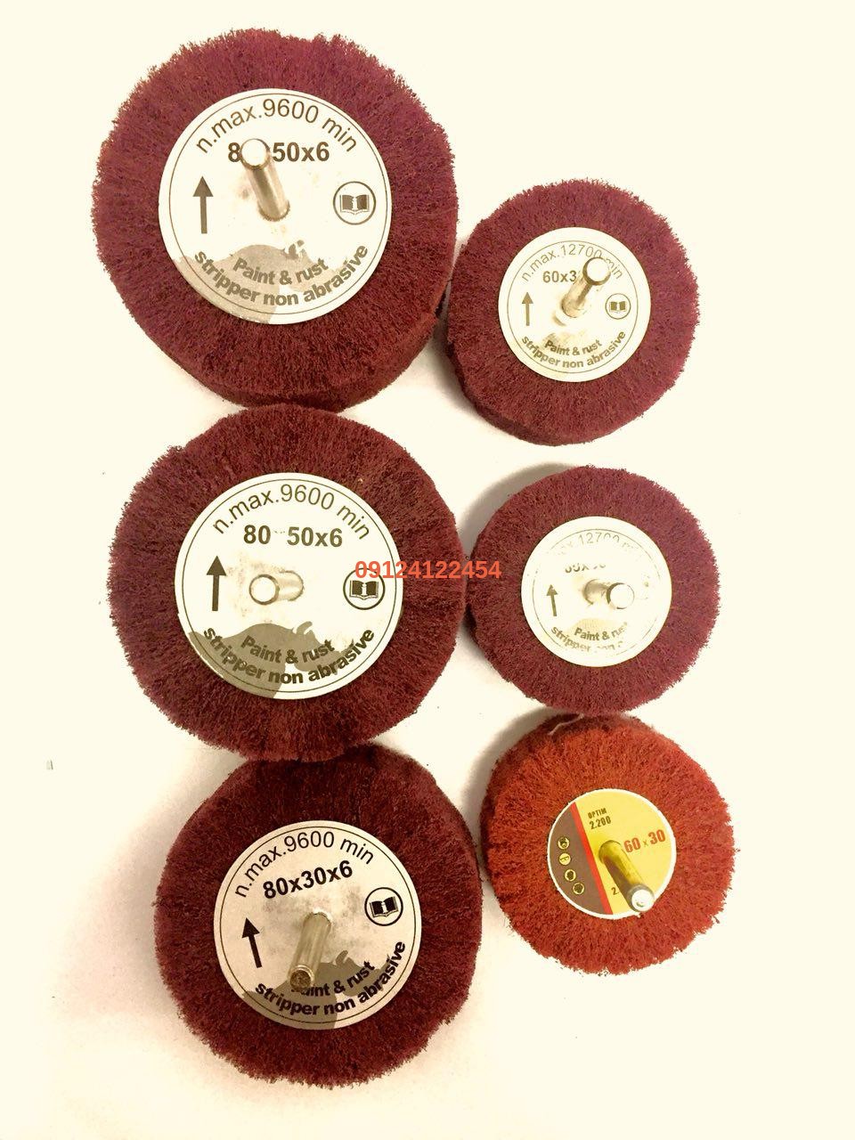 اسکاج سر دریل 