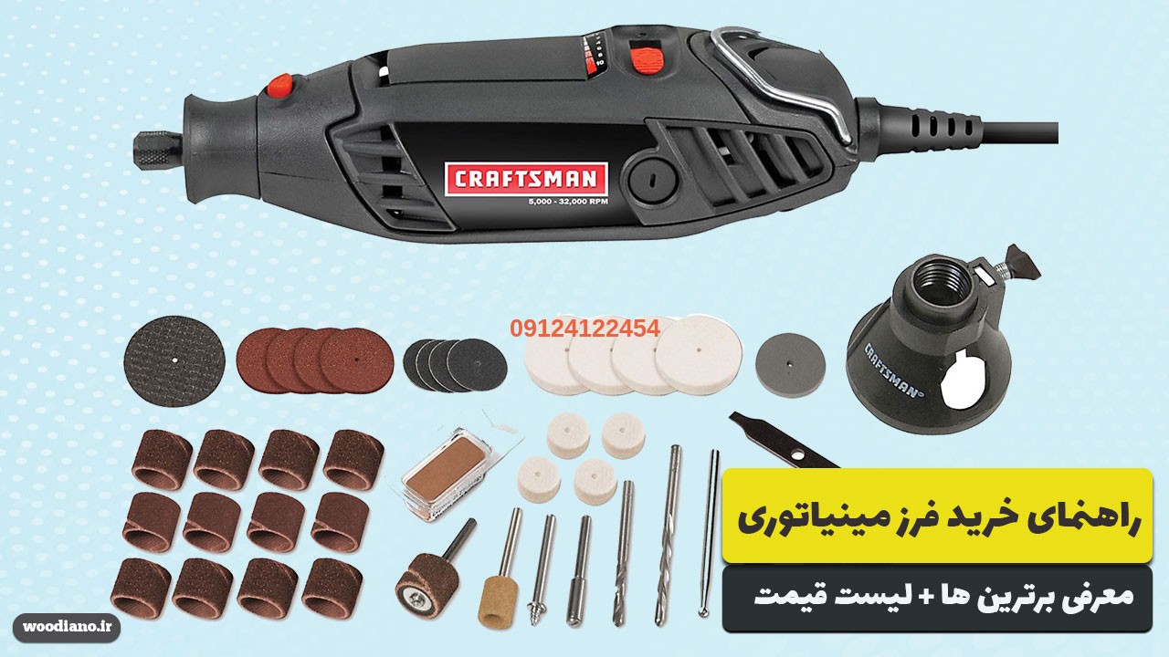rotary tool buying guide woodiano.ir Preview