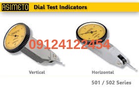 کولیس پایه دار معمولی 1/5