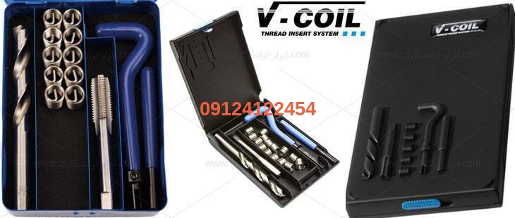 کیت کامل هلی کویل