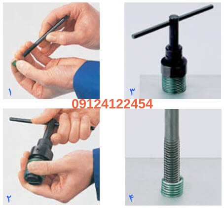 پخش کننده هلی کویل