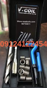 کیت کامل هلی کویل