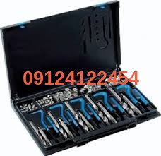 کیت کامل هلی کویل