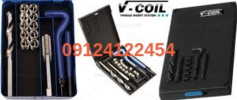 کیت کامل هلی کویل