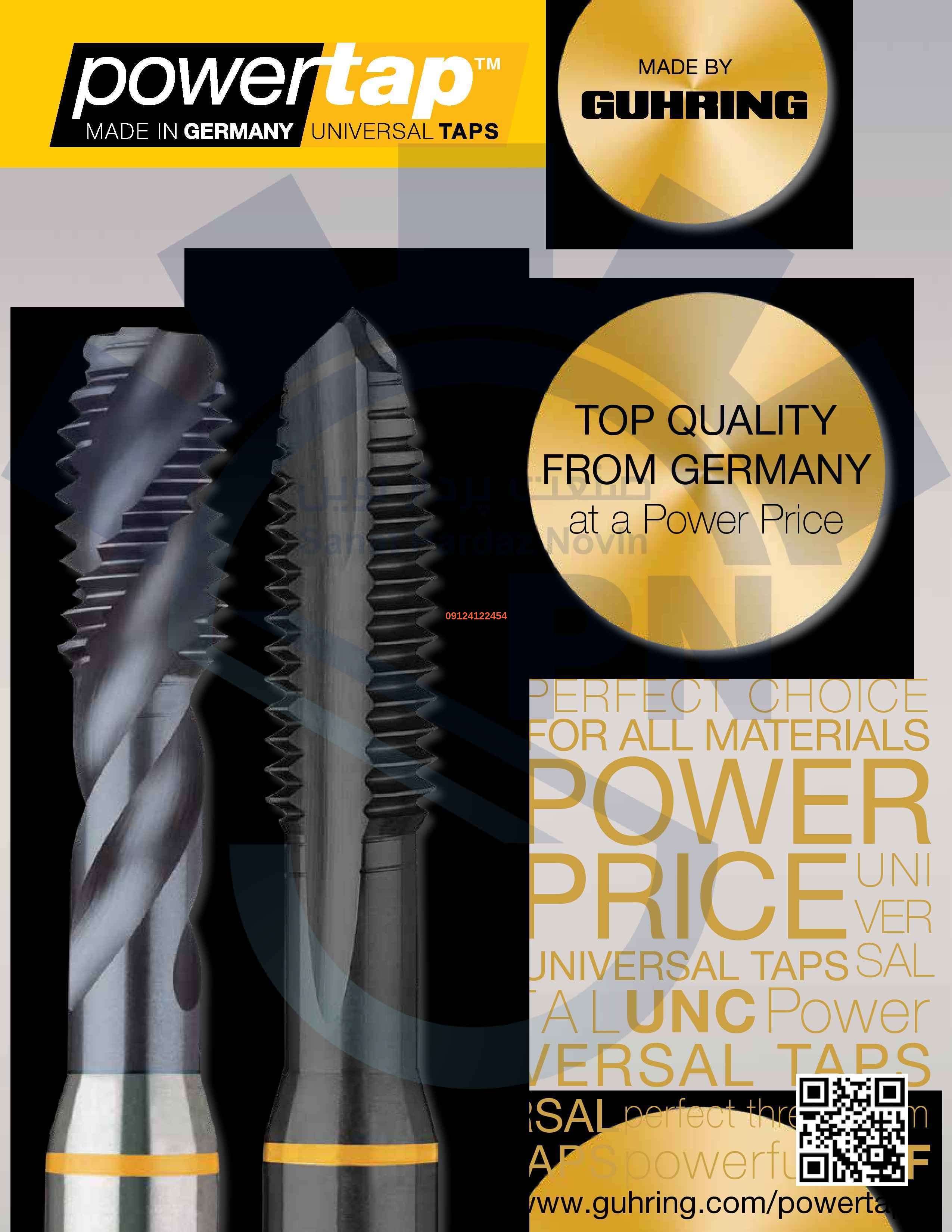 قلاویز پاور تاب