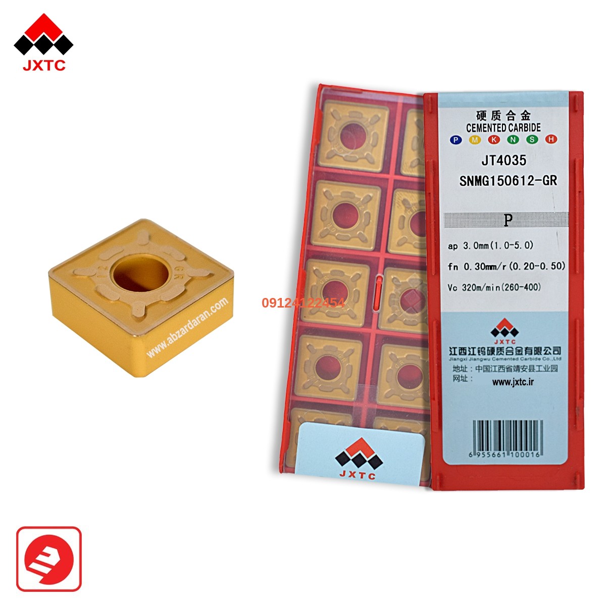 1539600257 09124122454