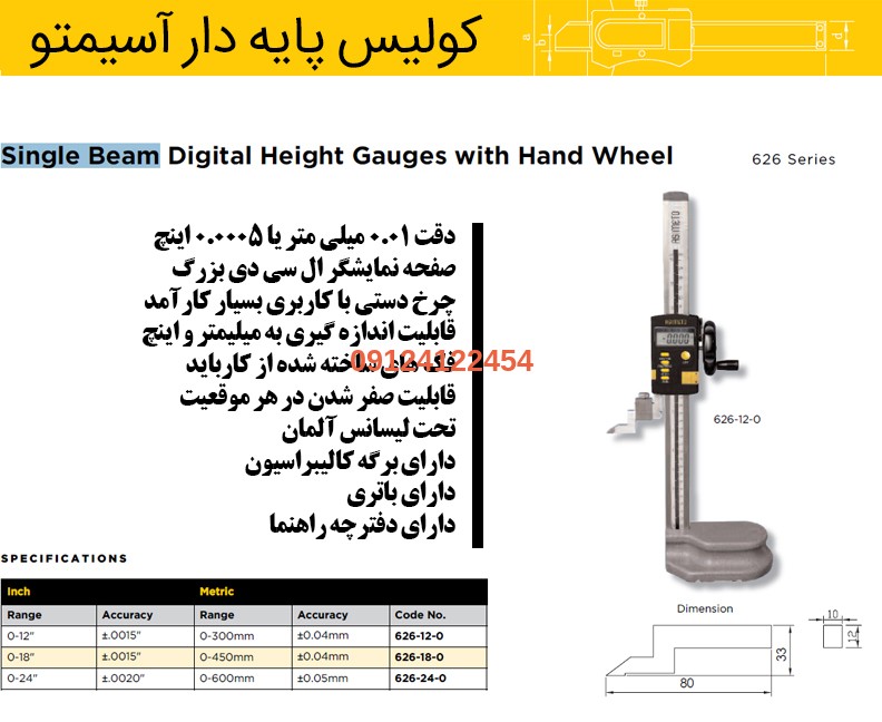digital gauge caliper asimeto info