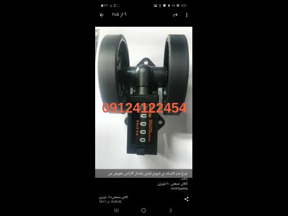 Screenshot ۲۰۲۰۰۹۲۲ ۰۸۵۸۱۹ MonoGram3564